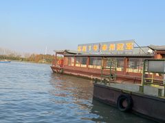 -溱湖国家湿地公园