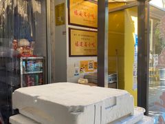 -铭聚章鱼土笋冻(松柏店)