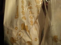 -1973继光香香鸡(合生汇购物中心店)