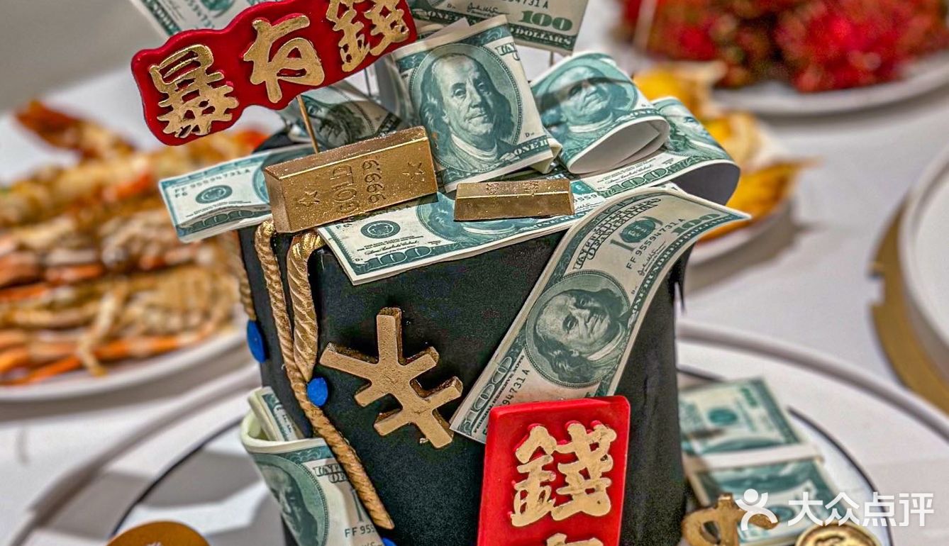 生日要有仪式感