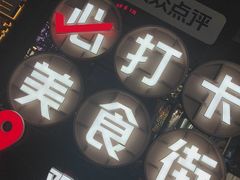 -观音桥步行街