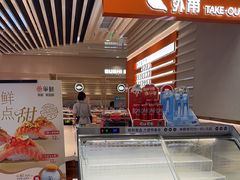 -争鲜回转寿司(东方银座店)