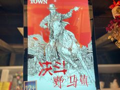 -暴风岛沉浸式体验馆(百联世纪店)