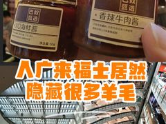 -上海来福士广场
