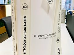 -Biteology Artisan Cakes(红庄·国际文化保税创新园店)