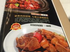 -谷丰健康凤贤居酒家