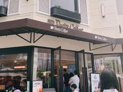 -Peet's Coffee皮爷咖啡(大学路店)