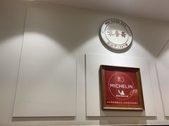 -味香斋·麻酱面(南京东路店)