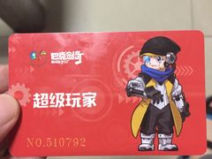-巴克创奇梦工厂