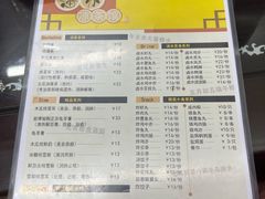 -潘苏凉茶馆(康之宝超级广场店)
