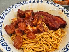 -梅溪·小伙子干挑面(安吉总店)