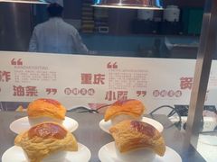 -海德温泉洗浴·生活馆(朝阳大悦城店)