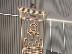 -KOI Thé(厦门国贸广场店)