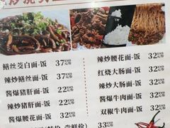 -老上海里弄味道(知春路店)