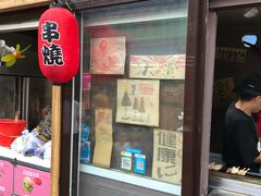 -鸟串烧Yakitori
