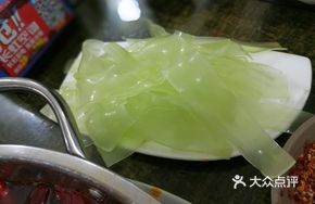 Fragrant Lettuce