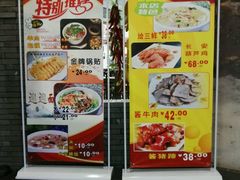 -陕西名小吃(T3航站楼一店)