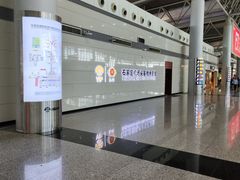 -石家庄正定国际机场-T2航站楼