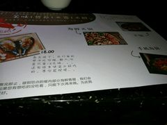 -千旬岛海鲜小聚(万达广场店)