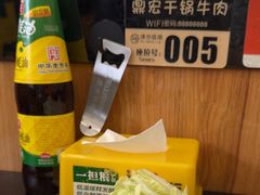 -鼎宏干锅牛肉(富城时代店)