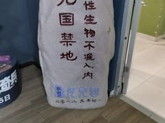 -CGV影城(新都心IMAX店)