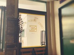 门面-RAC BAR(安福路店)