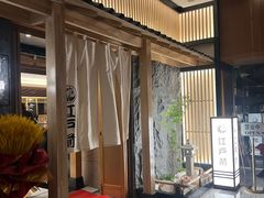 -江户前日本料理(瑞诗酒店店)