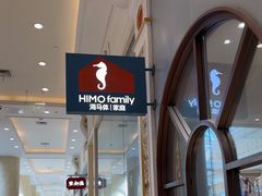 -海马体照相馆(上海月星环球港店)