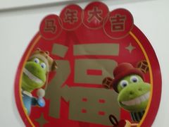 -雅悦齿科(顾村公园店)