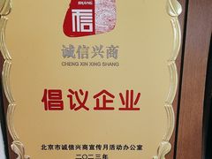 -香妃烤鸡(新奥店)