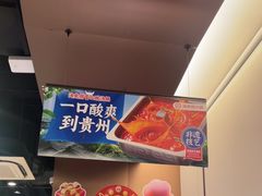 -海底捞火锅(天津SM城市广场店)