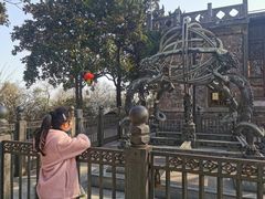 -紫金山天文台