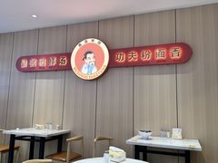 -点蹄擂椒猪脚饭(天虹汇一城店)