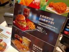 -麦当劳(石家庄北国店)