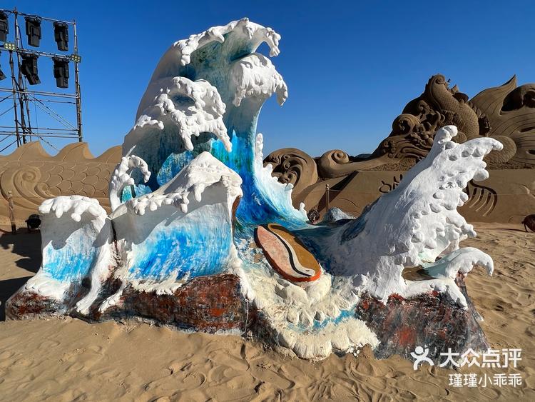 南沙海滨浴场-大众点评