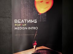 -MEDISN·药厂