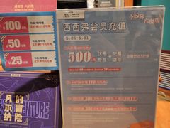 -西西弗书店·矢量咖啡(新光天地店)