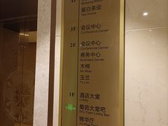 -交子国际酒店