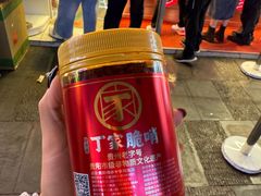 -丁家脆哨(民生路店)