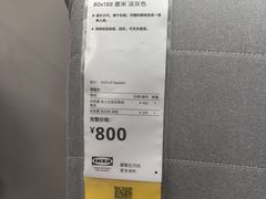 -宜家家居(宝山商场店)