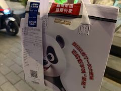 -眉州东坡(民族园店)