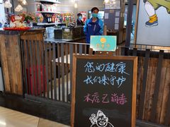 -陈傻子餐厅(世纪都会店)