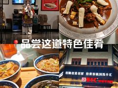 -豫丰汇河南名菜楼(武记餐饮)