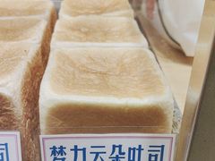 -红心闪闪面包牛奶公司(旺角星辰店)