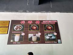-张醪糟(街子店)