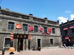 门面-张包铺(道外店)