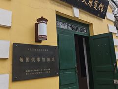 -龙沙公园