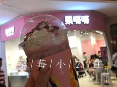 -果呀呀(国金街店)