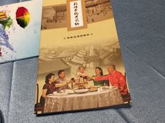 -鼓楼东街老火锅(鼓楼店)