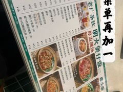 -西关明记肠粉(荔枝湾店)